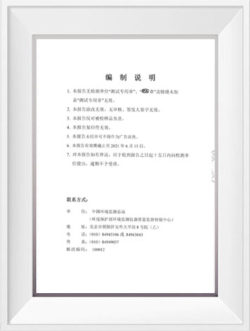 3499拉斯维加斯(官方认证)网站-Made in PRC
