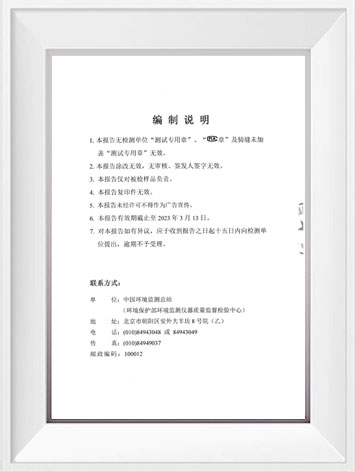 3499拉斯维加斯(官方认证)网站-Made in PRC