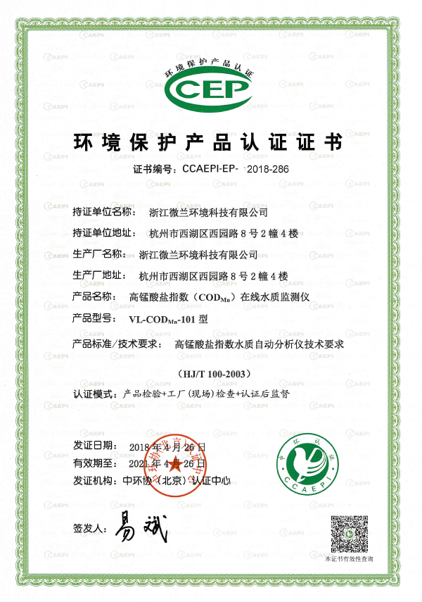 3499拉斯维加斯(官方认证)网站-Made in PRC
