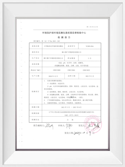 3499拉斯维加斯(官方认证)网站-Made in PRC