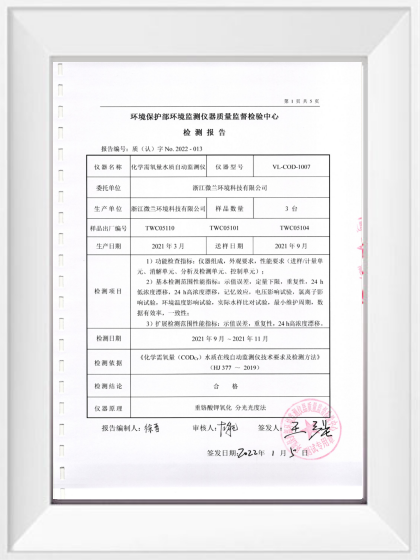 3499拉斯维加斯(官方认证)网站-Made in PRC