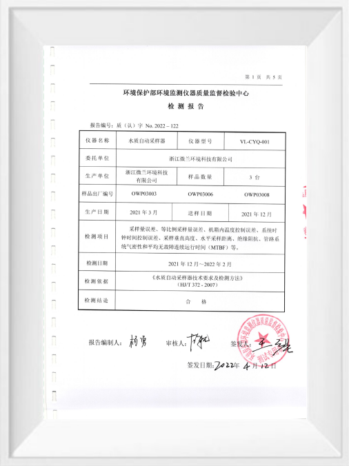 3499拉斯维加斯(官方认证)网站-Made in PRC