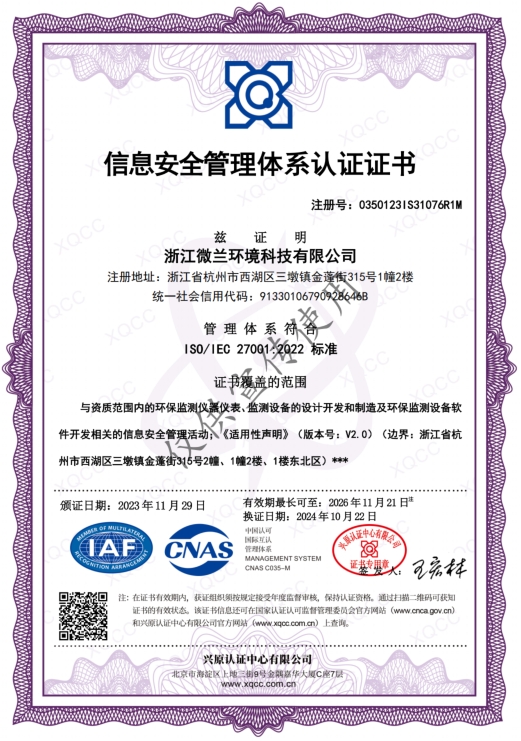 3499拉斯维加斯(官方认证)网站-Made in PRC