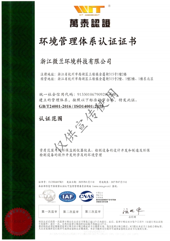 3499拉斯维加斯(官方认证)网站-Made in PRC