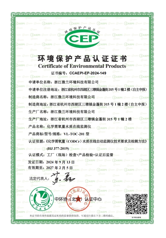 3499拉斯维加斯(官方认证)网站-Made in PRC