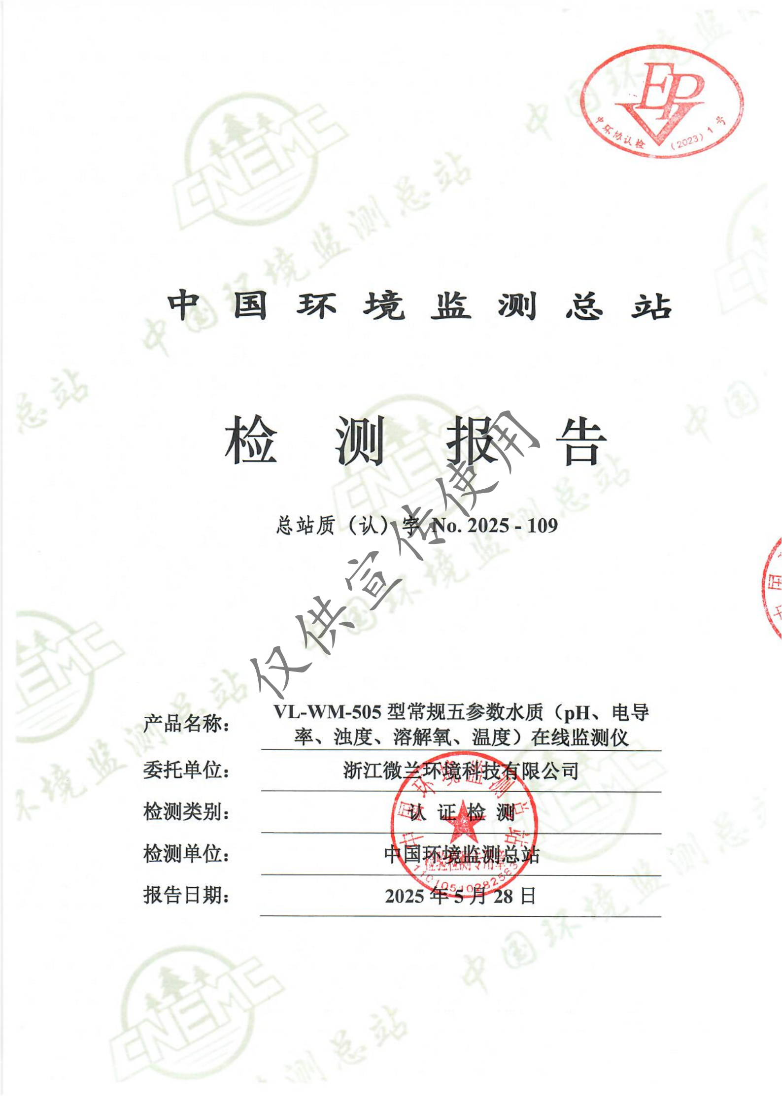3499拉斯维加斯(官方认证)网站-Made in PRC