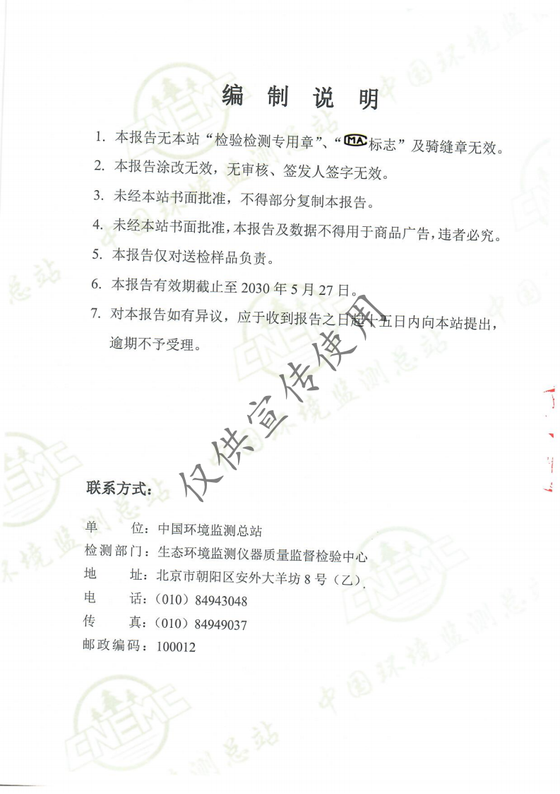 3499拉斯维加斯(官方认证)网站-Made in PRC